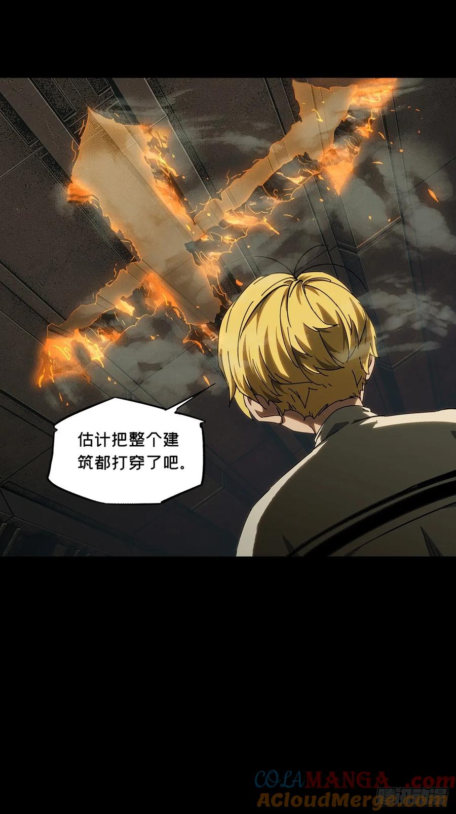 大象无形 第三百九十九章_枯木逢春上 第40页