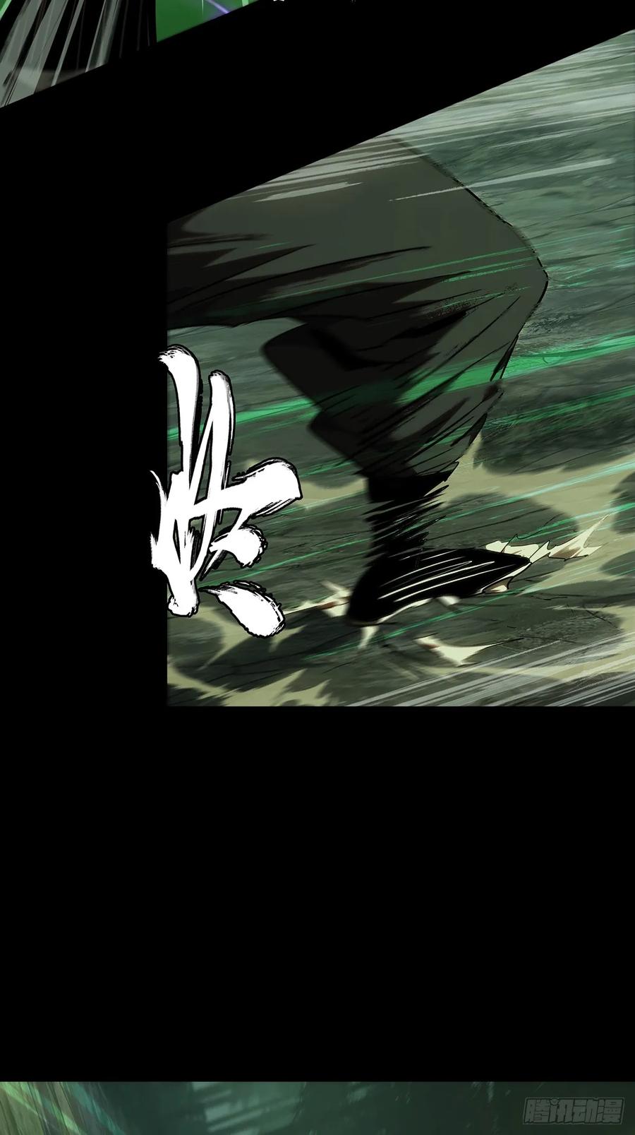 大象无形 第四百章_枯木逢春中 第26页