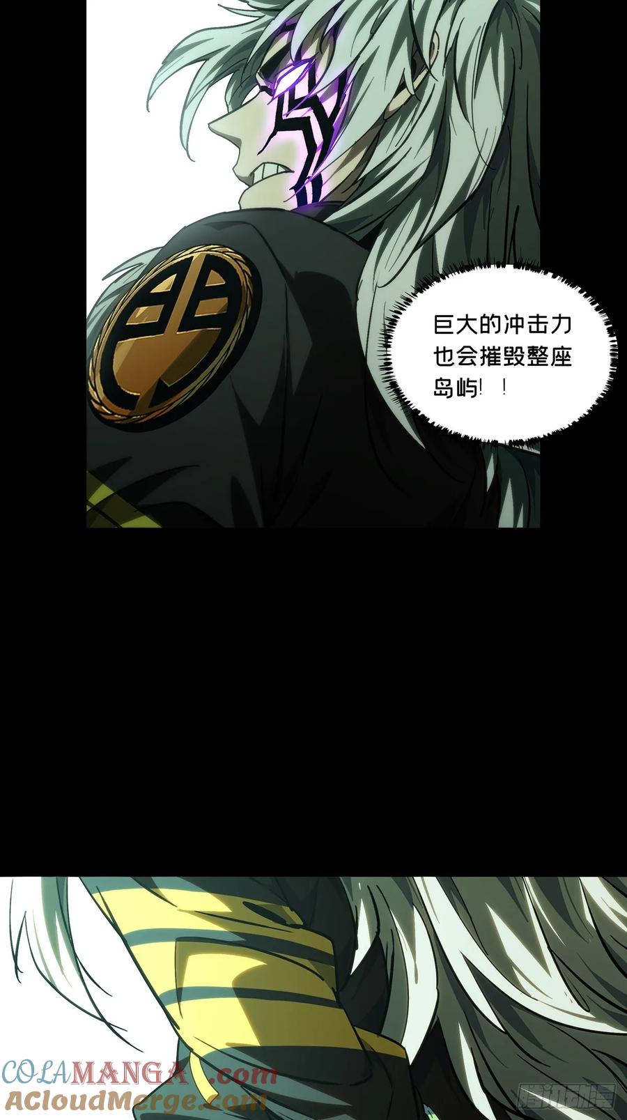 大象无形 第四百章_枯木逢春中 第43页