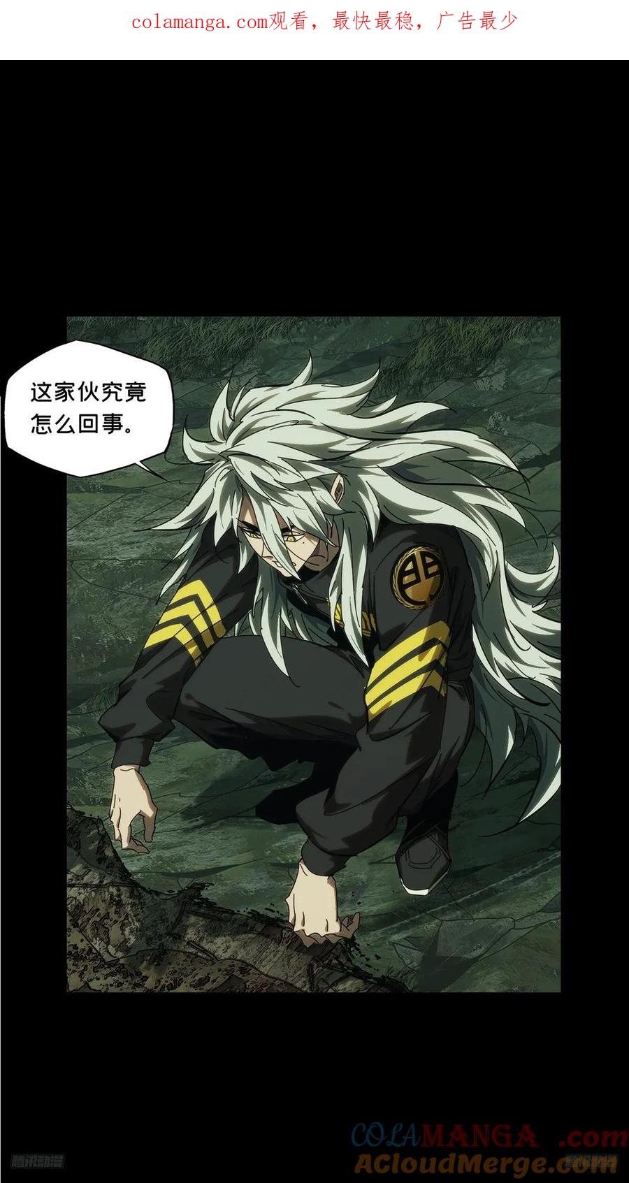 大象无形 第四百章_枯木逢春中 第1页