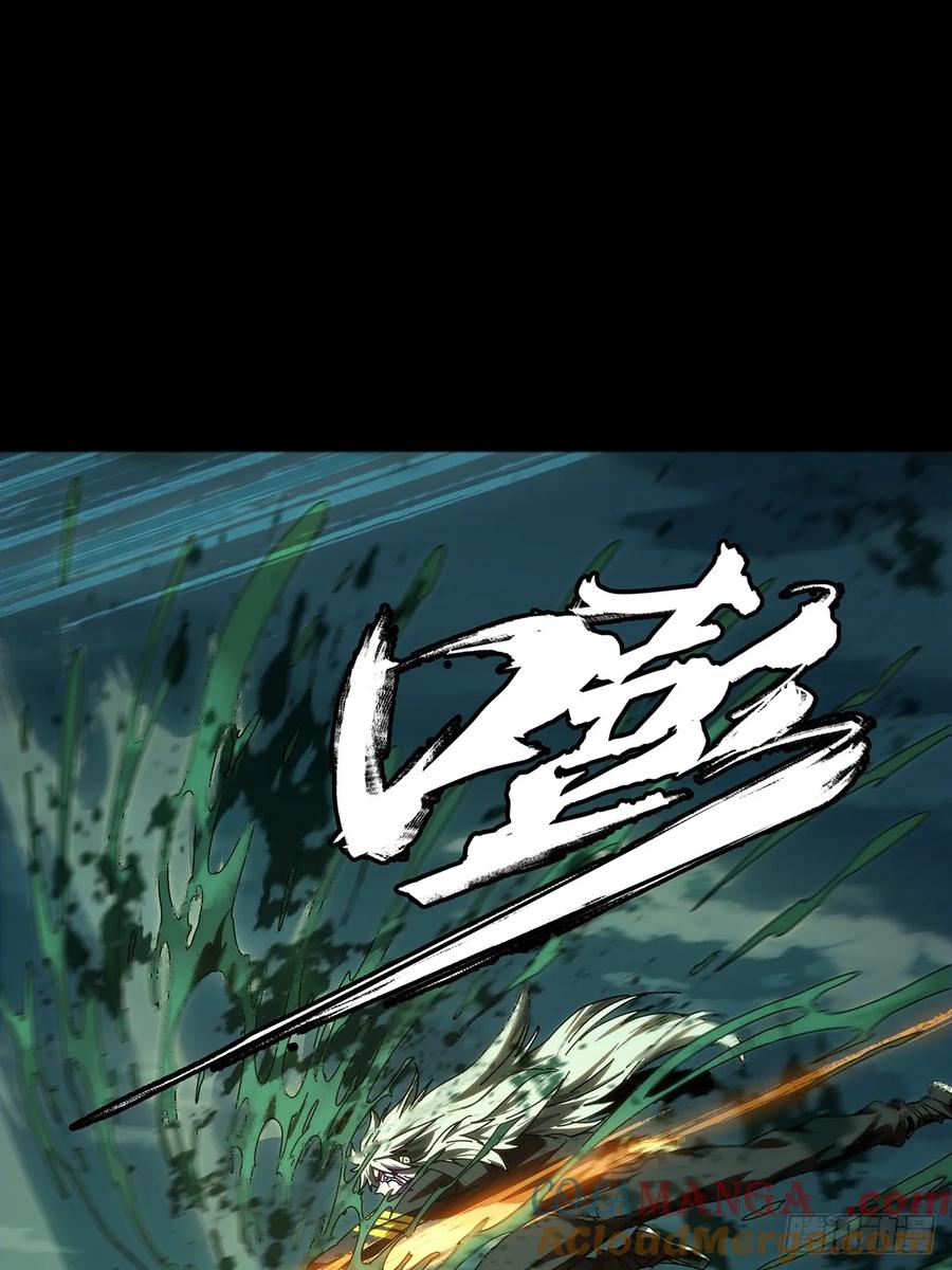 大象无形 第四百零一章_枯木逢春下 第5页