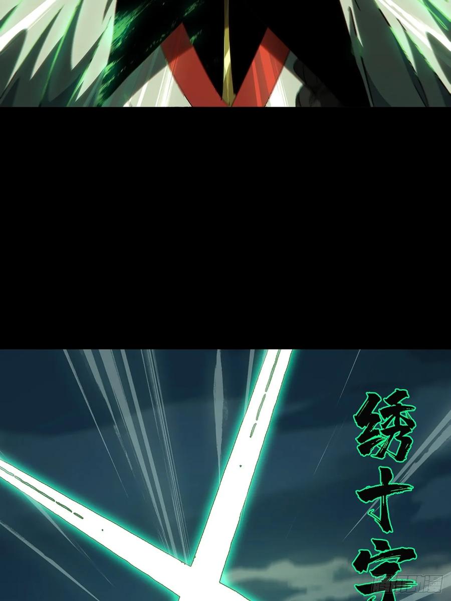大象无形 第四百零一章_枯木逢春下 第10页