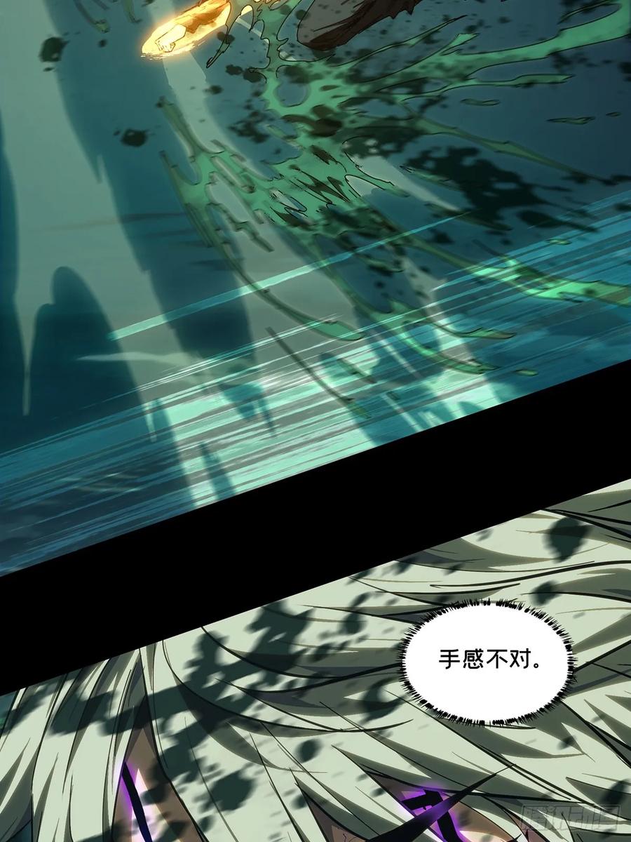 大象无形 第四百零一章_枯木逢春下 第6页
