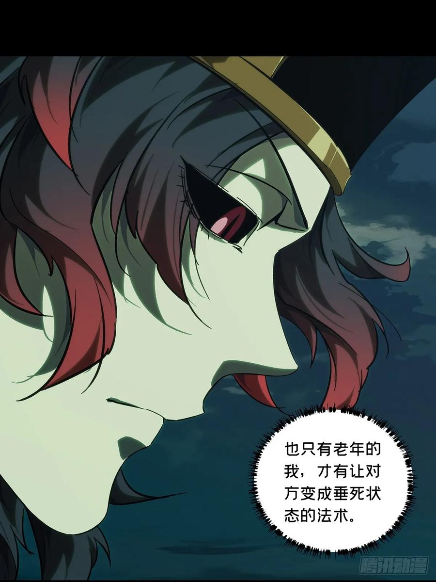 大象无形 第四百零一章_枯木逢春下 第24页