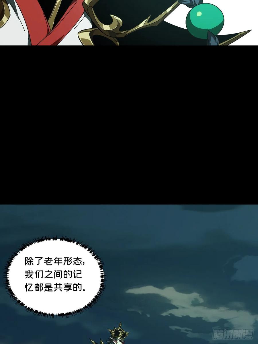 大象无形 第四百零一章_枯木逢春下 第22页