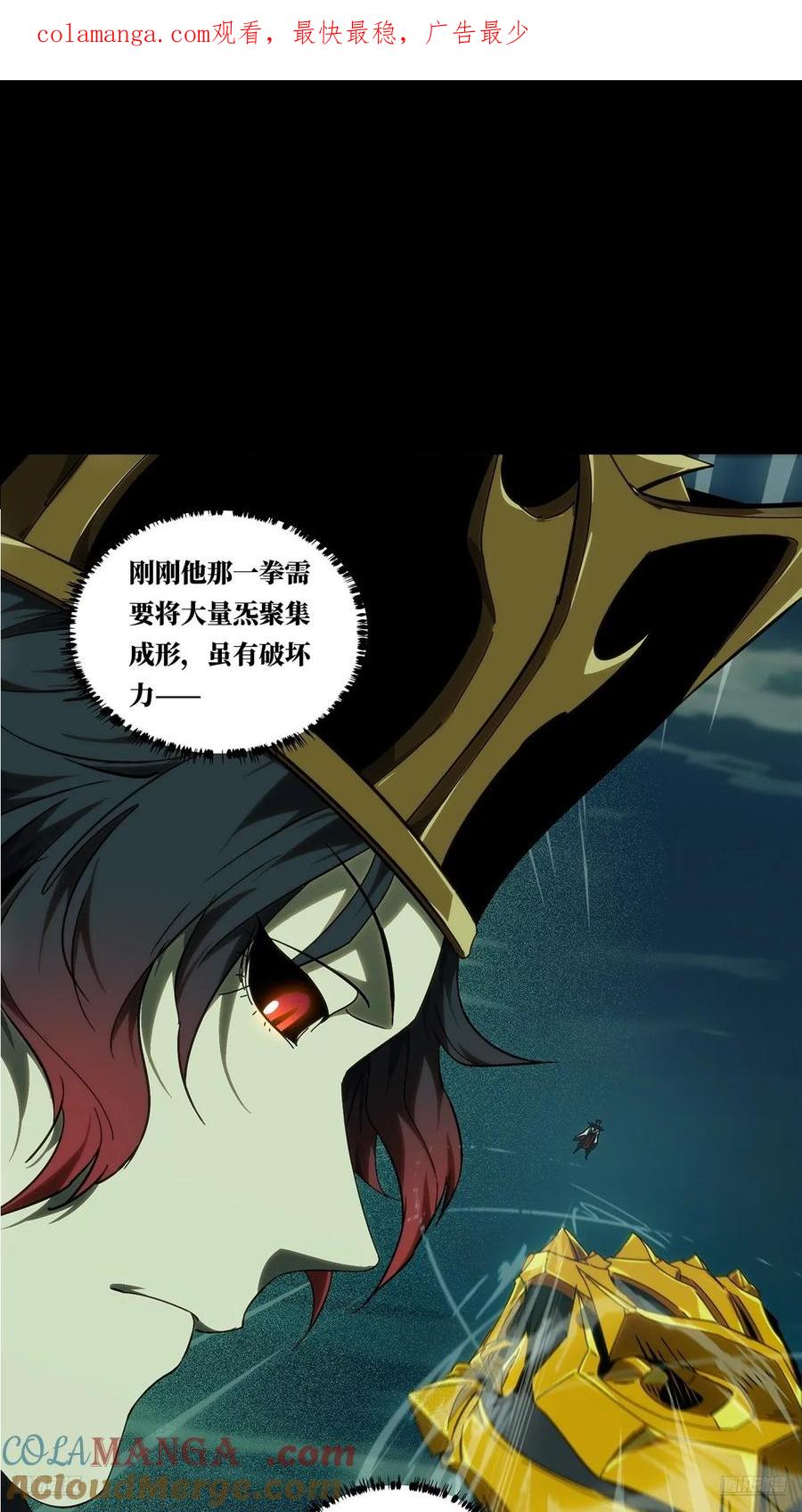 大象无形 第四百零二章_看戏上 第1页