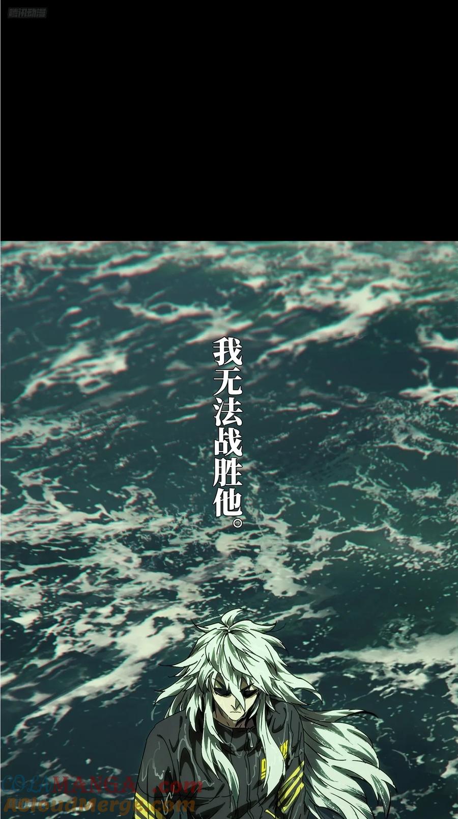 大象无形 第四百零三章_看戏中 第10页