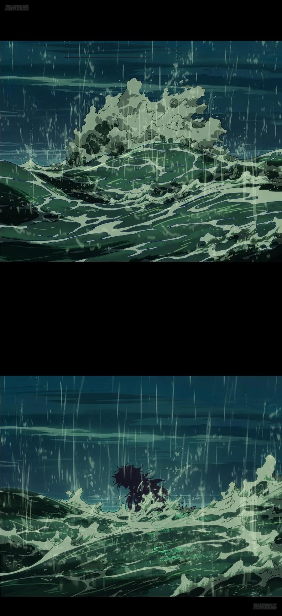 大象无形 第四百零三章_看戏中 第9页