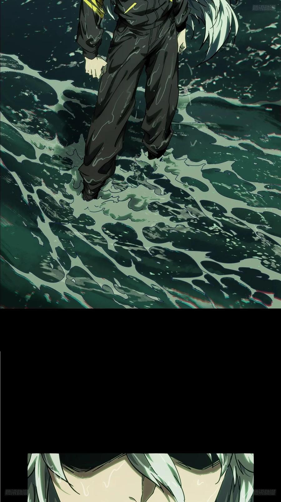 大象无形 第四百零三章_看戏中 第11页