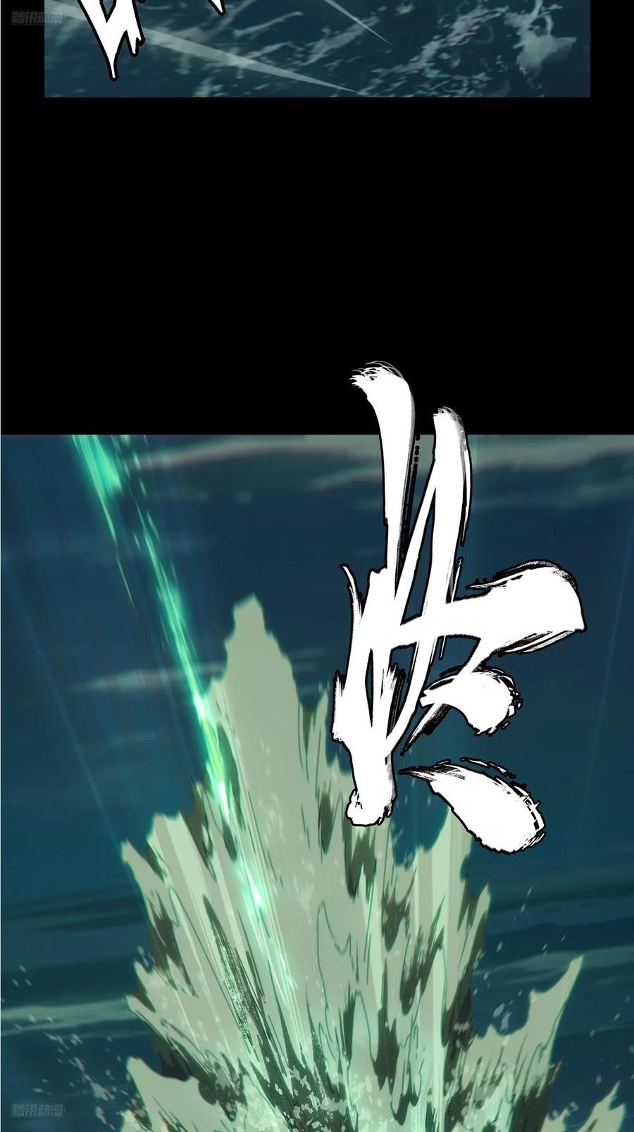 大象无形 第四百零三章_看戏中 第2页
