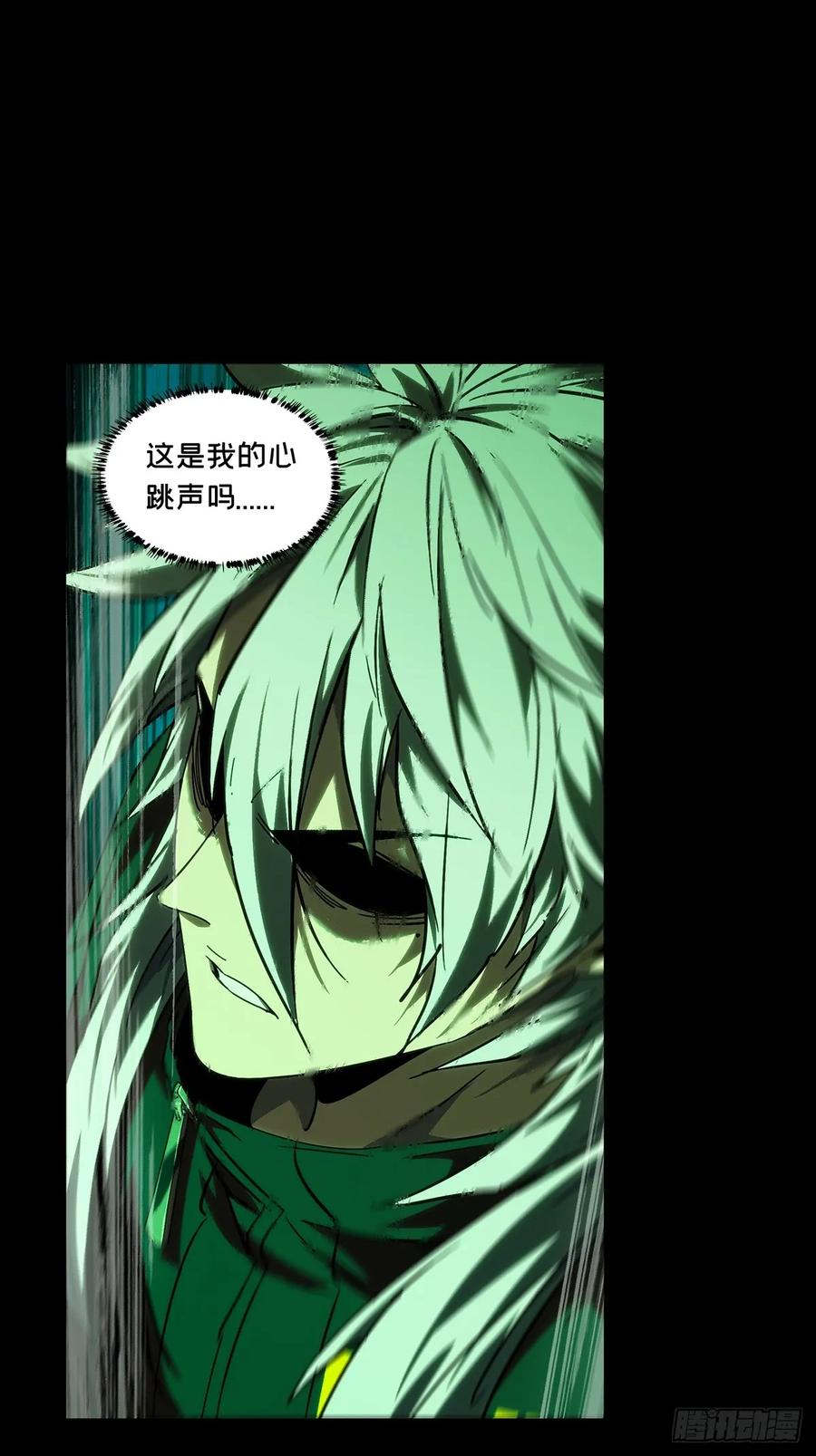 大象无形 第四百零三章_看戏中 第20页