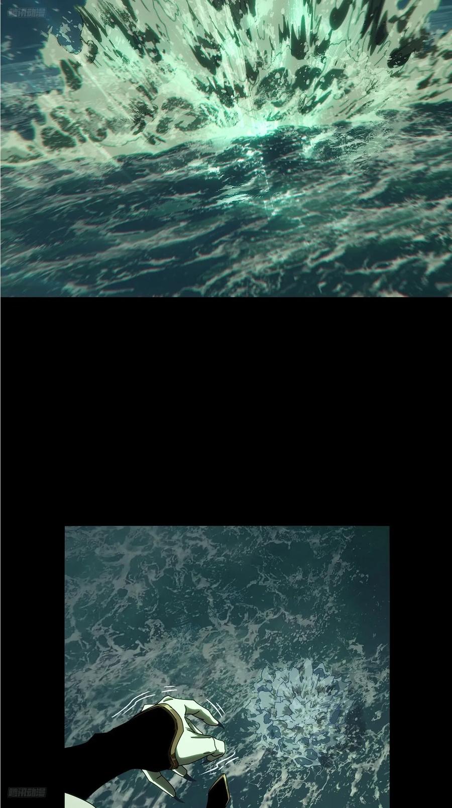 大象无形 第四百零三章_看戏中 第3页