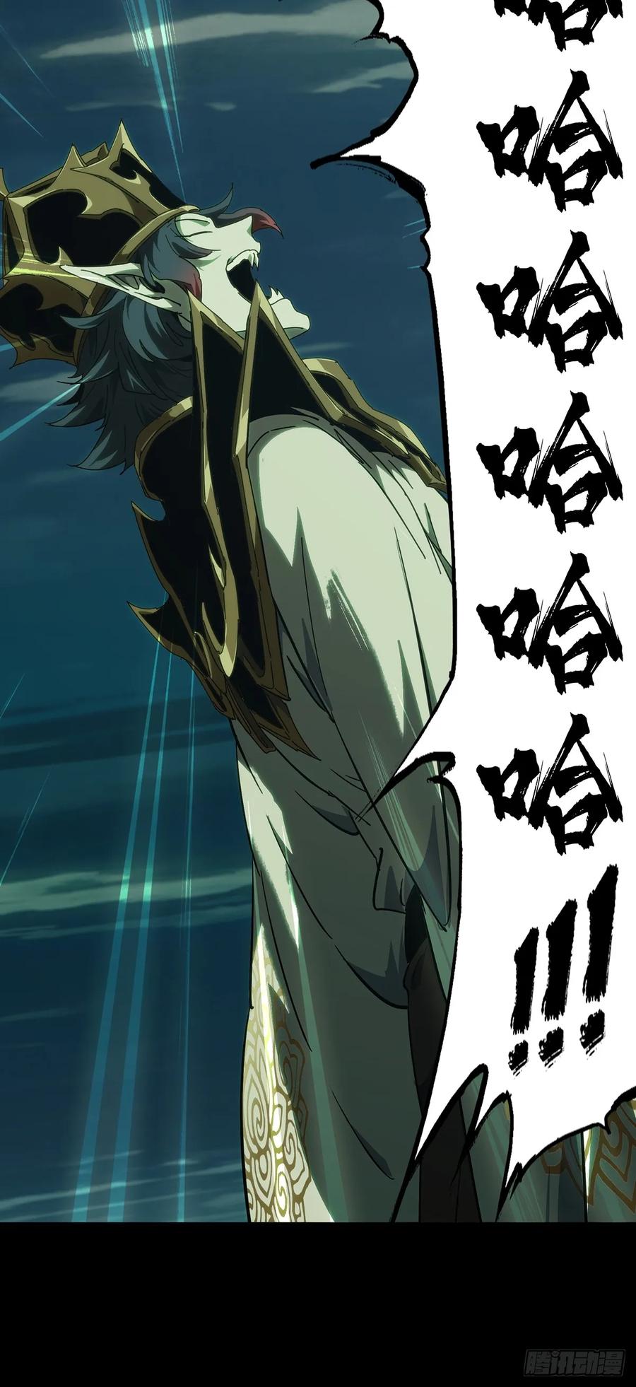 大象无形 第四百零三章_看戏中 第36页