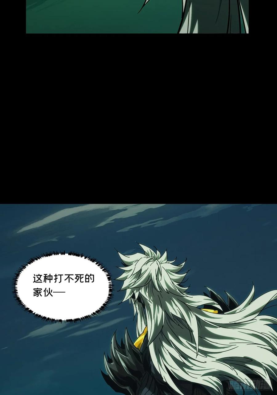 大象无形 第四百零四章_看戏下 第32页