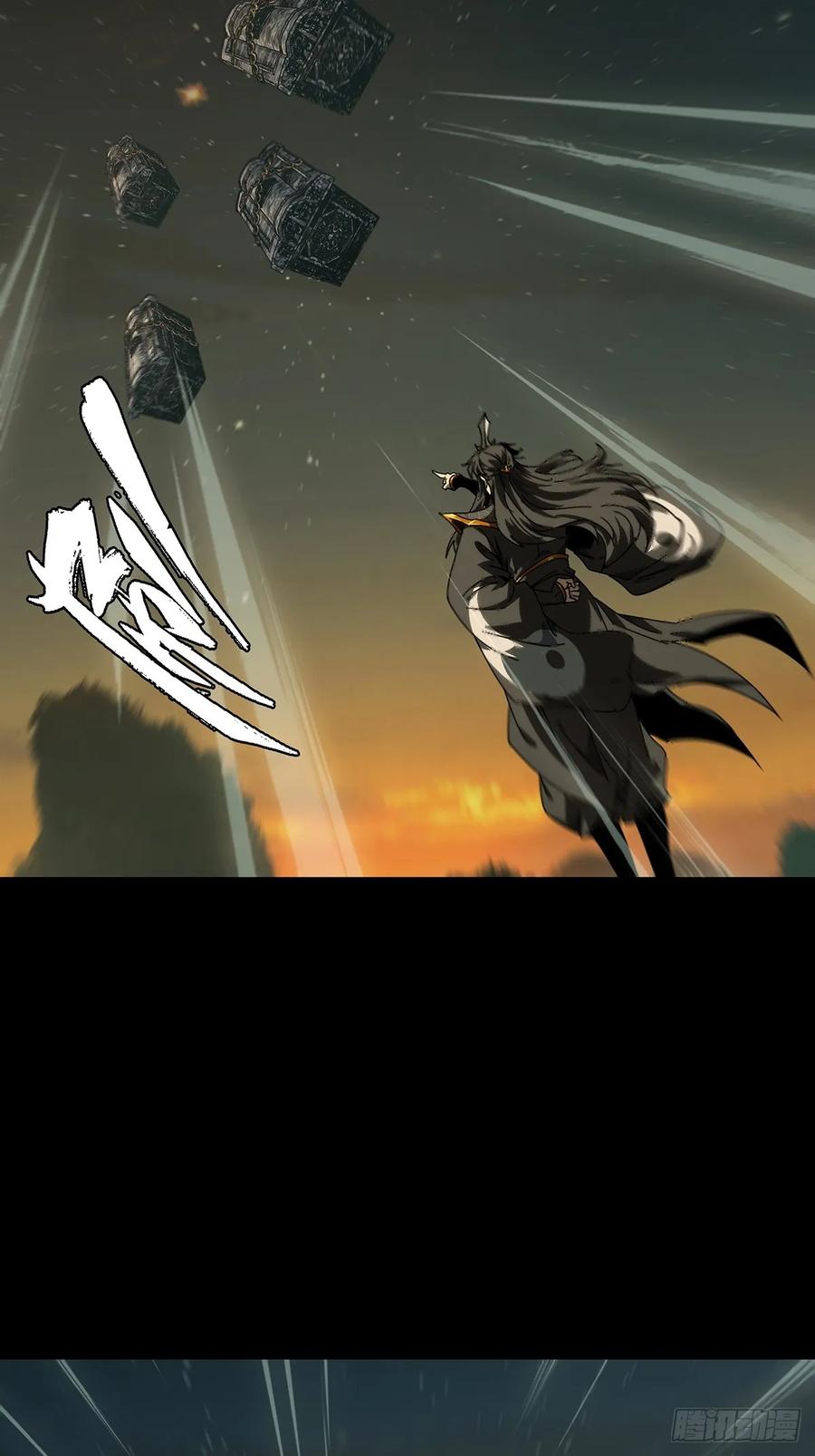 大象无形 第四百零四章_看戏下 第20页