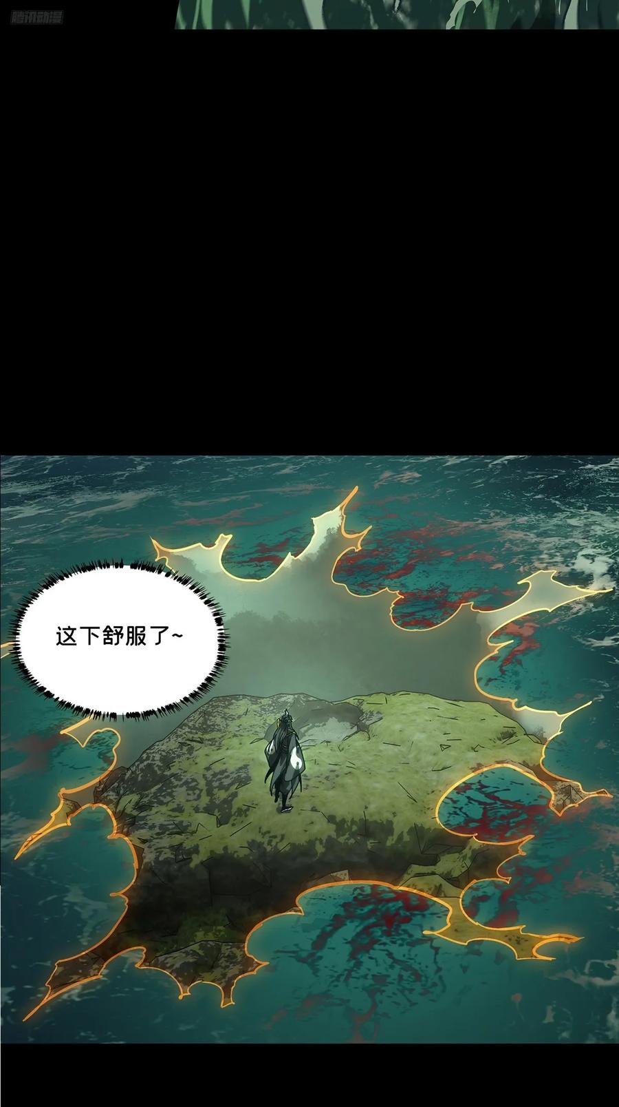 大象无形 第四百零四章_看戏下 第8页