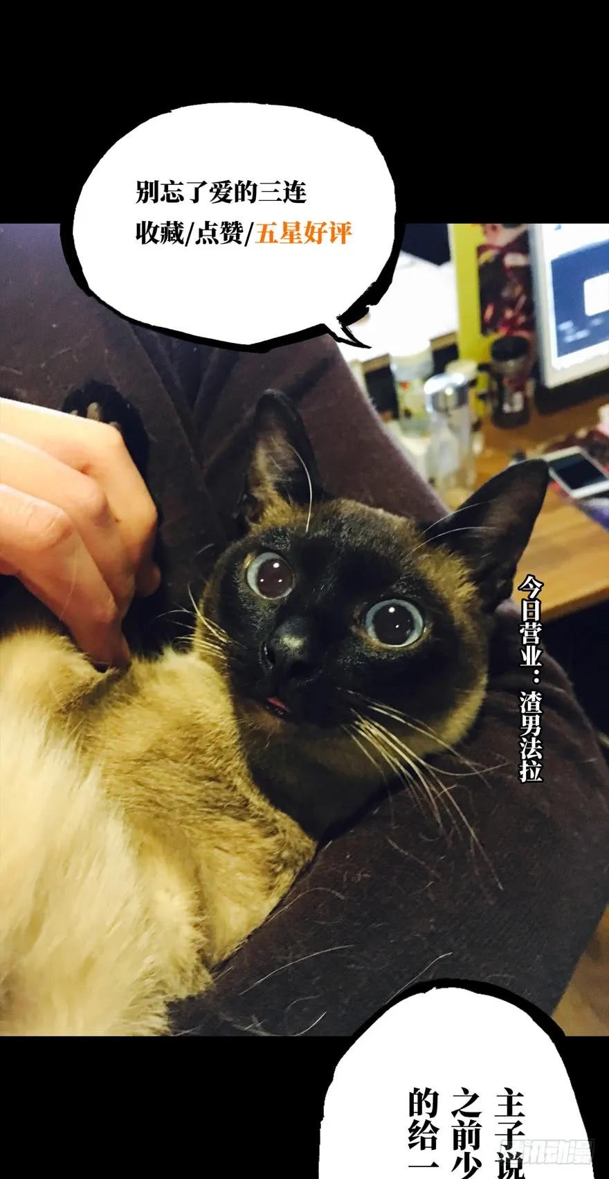 大象无形 第四十二章_看门者中 第39页