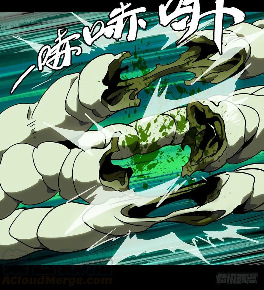 大象无形 第四十二章_看门者中 第25页