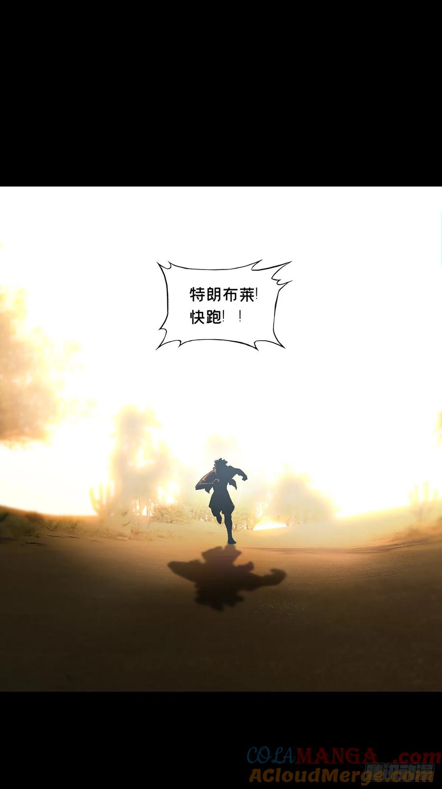 大象无形 第四百零五章_恨意上 第19页