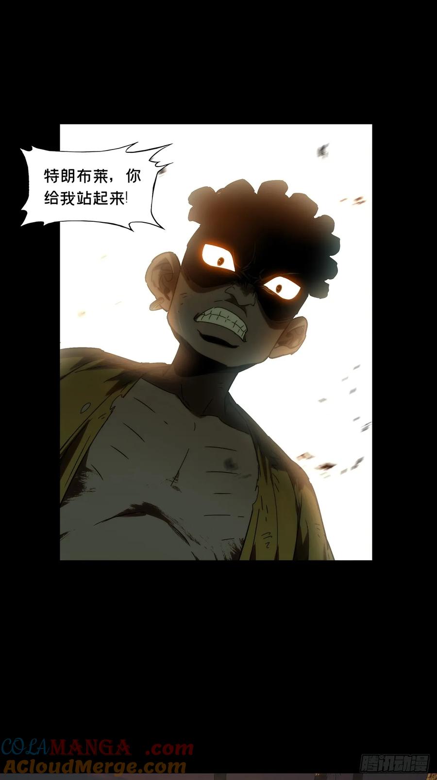 大象无形 第四百零五章_恨意上 第37页