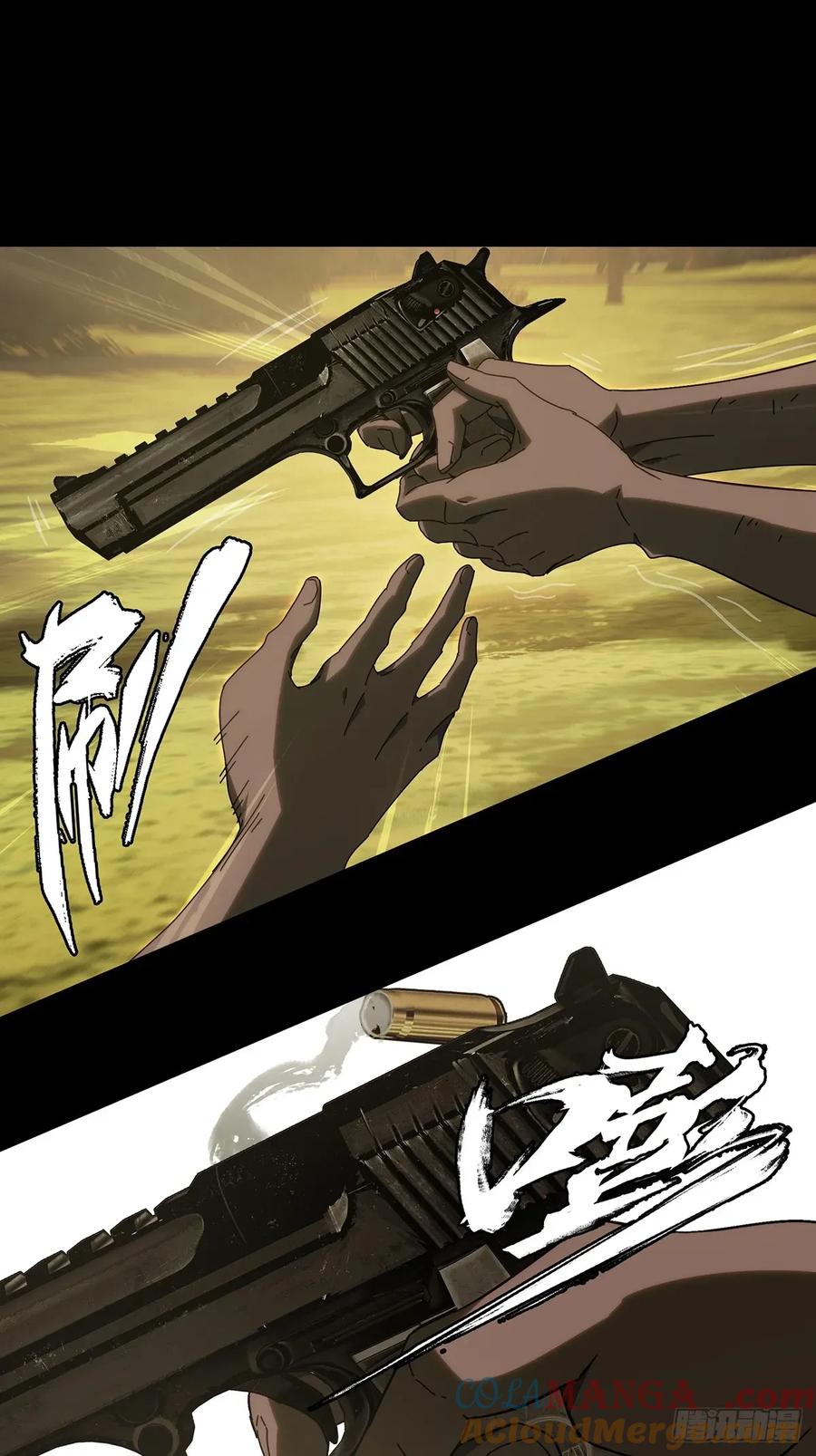 大象无形 第四百零六章_恨意中 第31页