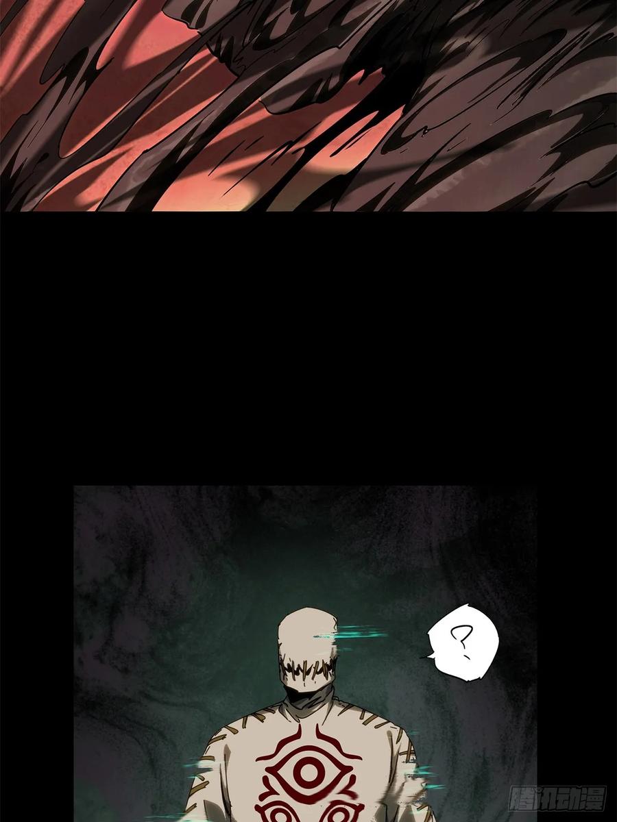 大象无形 第四百零七章_恨意下 第41页