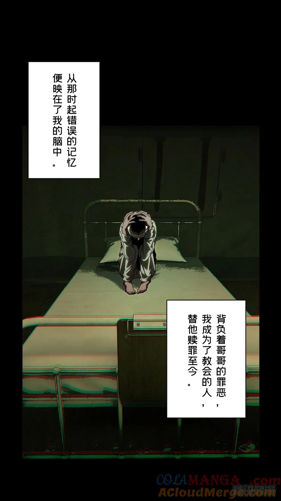 大象无形 第四百零八章_记忆上 第37页