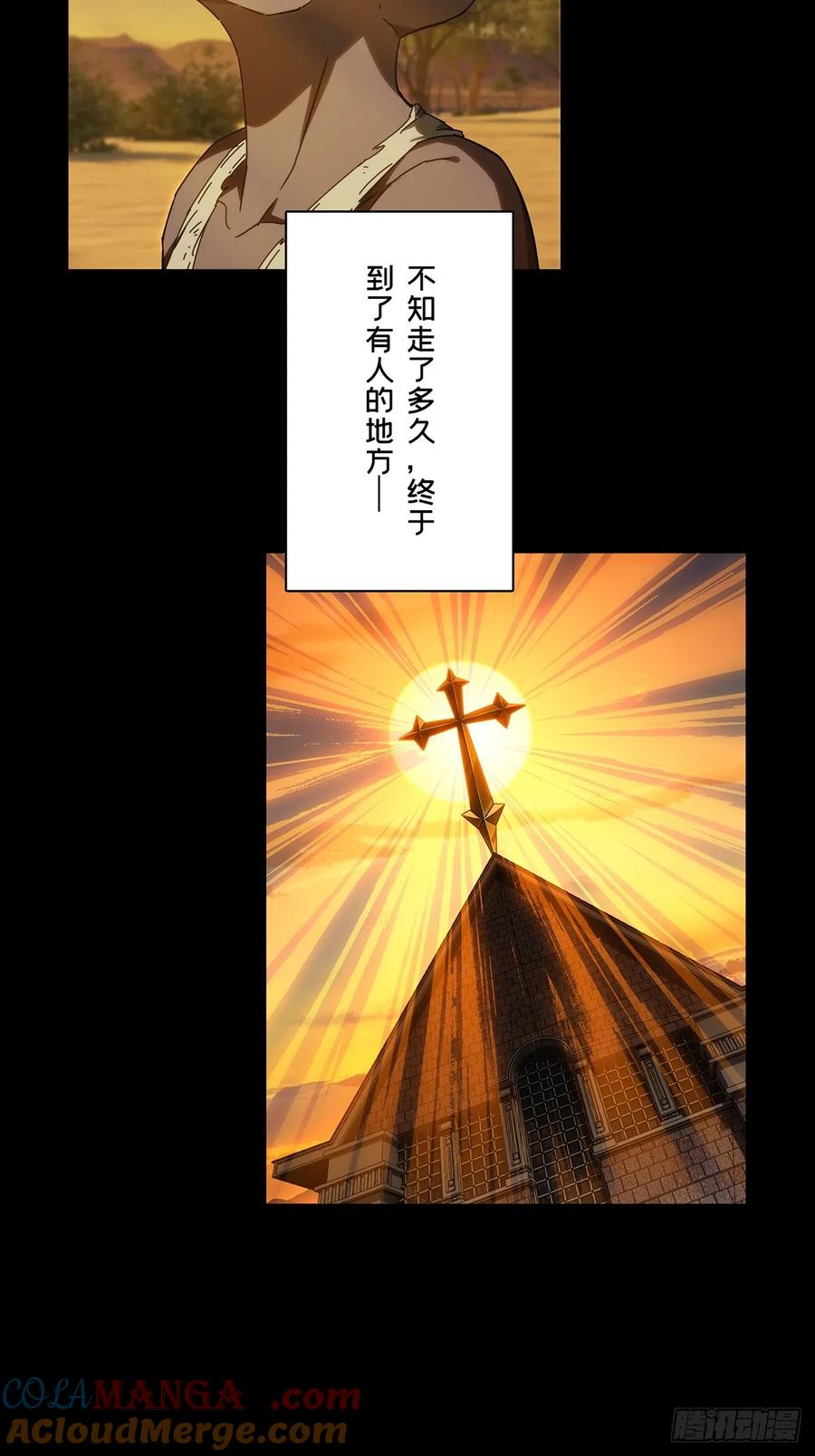 大象无形 第四百零八章_记忆上 第29页