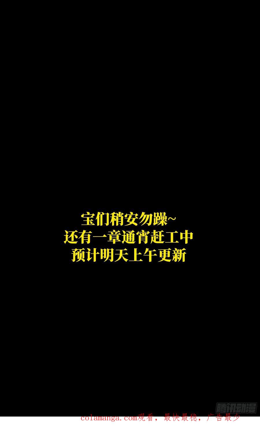 大象无形 第四百零九章_记忆中 第51页