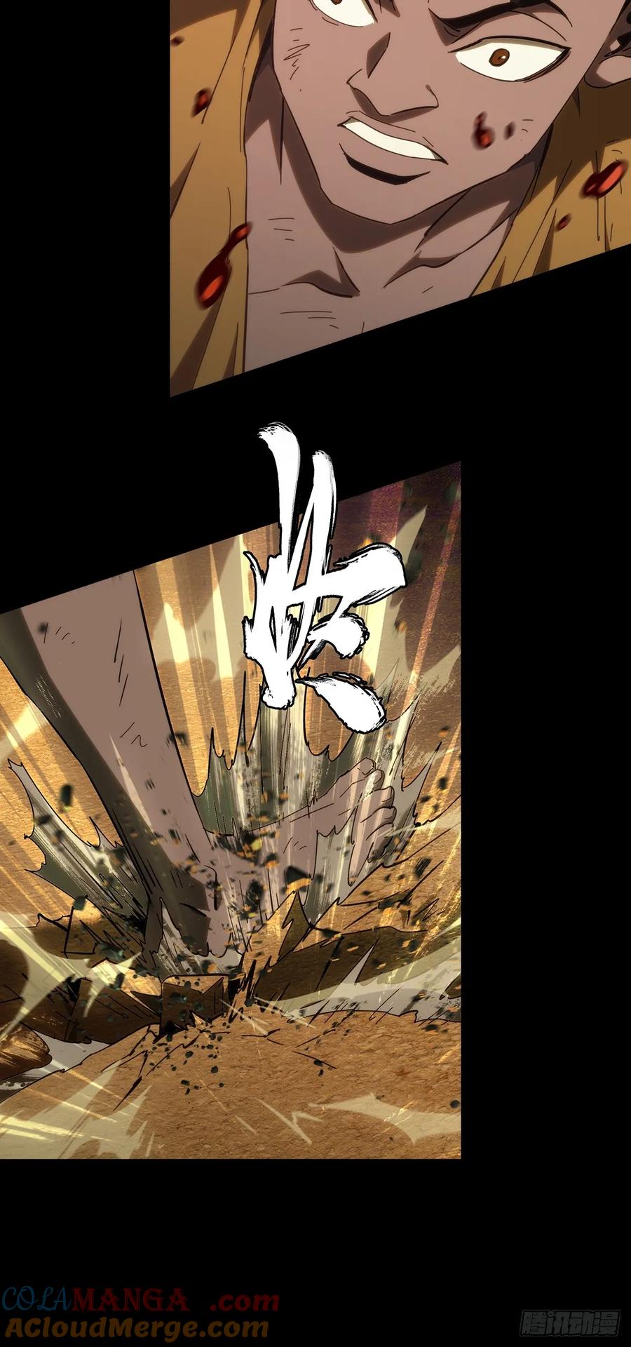 大象无形 第四百零九章_记忆中 第40页