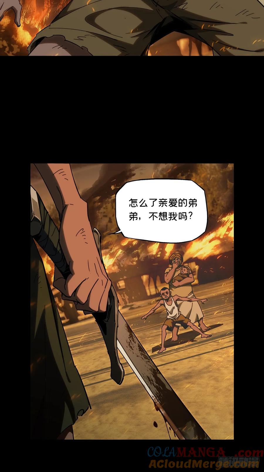 大象无形 第四百零九章_记忆中 第22页
