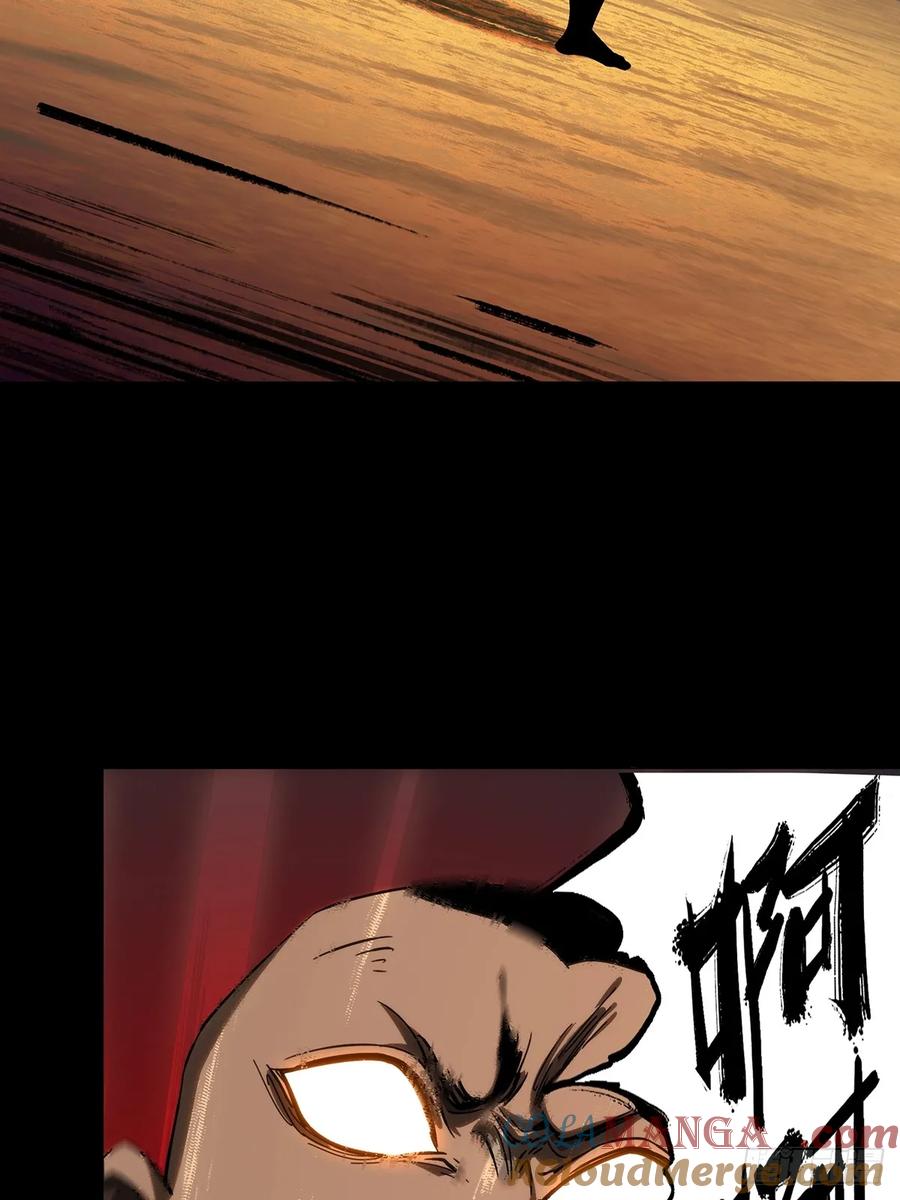 大象无形 第四百零九章_记忆中 第31页