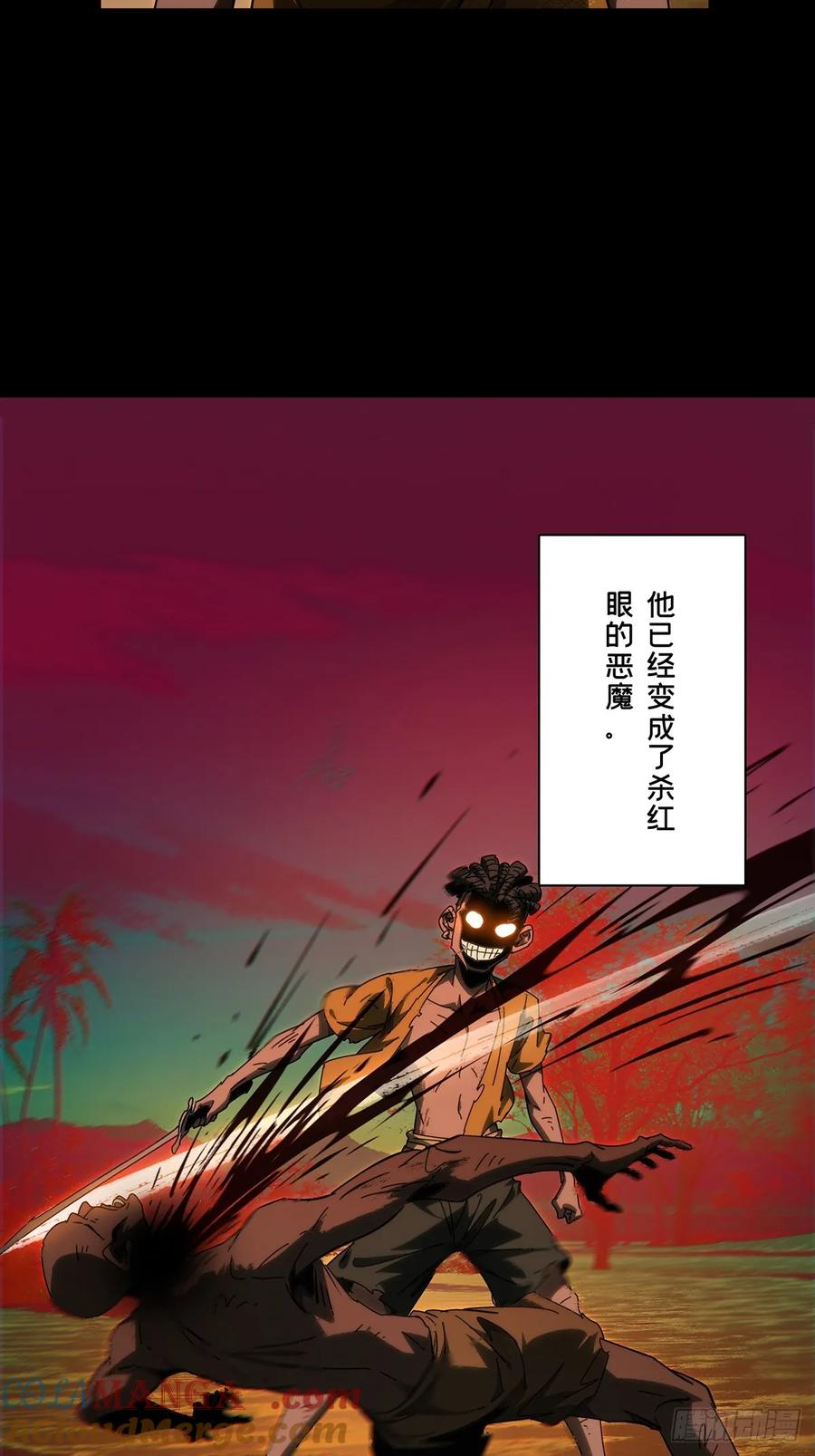 大象无形 第四百零九章_记忆中 第19页