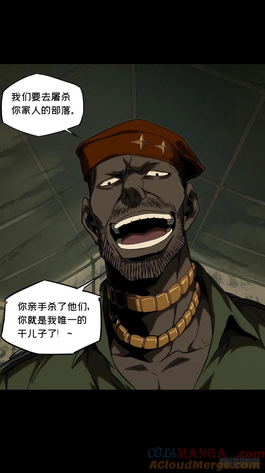 大象无形 第四百一十章_记忆下 第19页