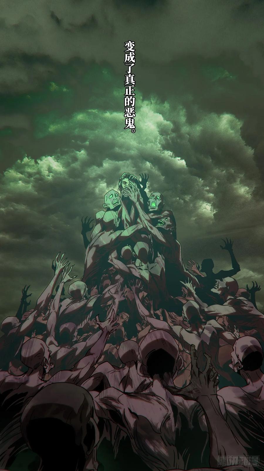 大象无形 第四百一十章_记忆下 第15页