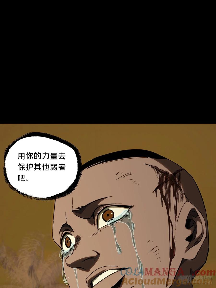 大象无形 第四百一十章_记忆下 第34页
