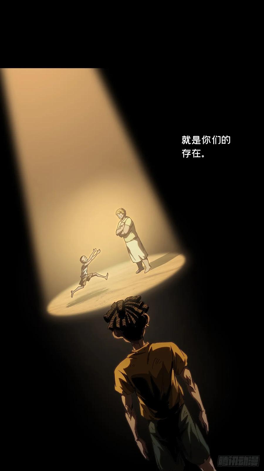 大象无形 第四百一十章_记忆下 第17页