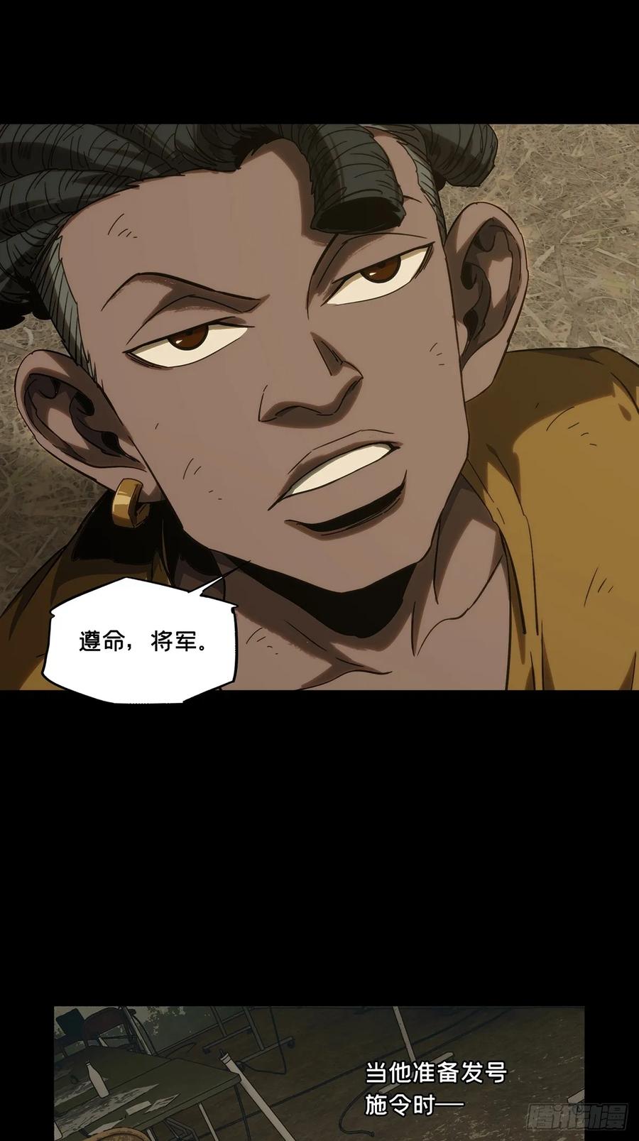 大象无形 第四百一十章_记忆下 第20页