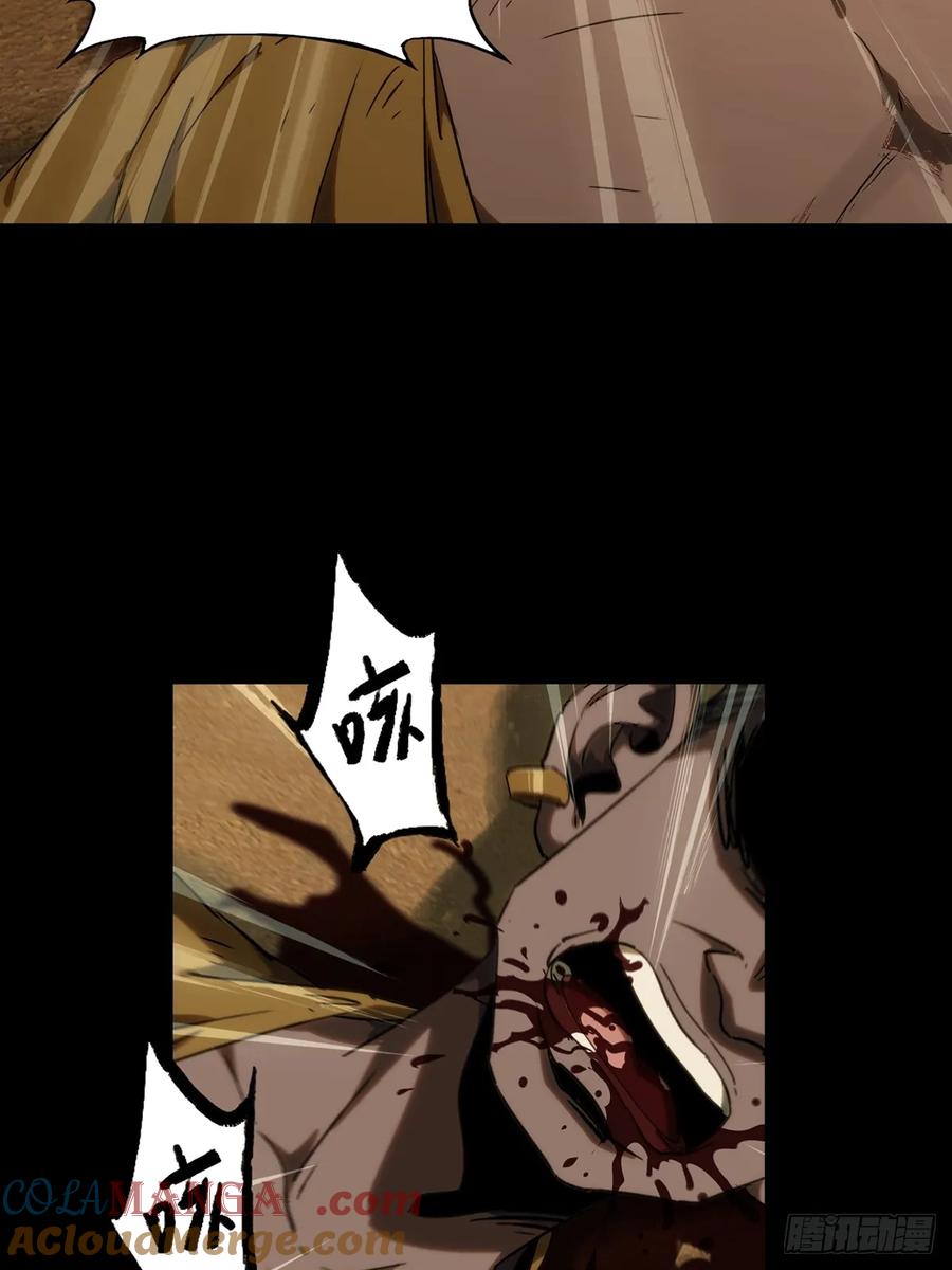 大象无形 第四百一十章_记忆下 第37页