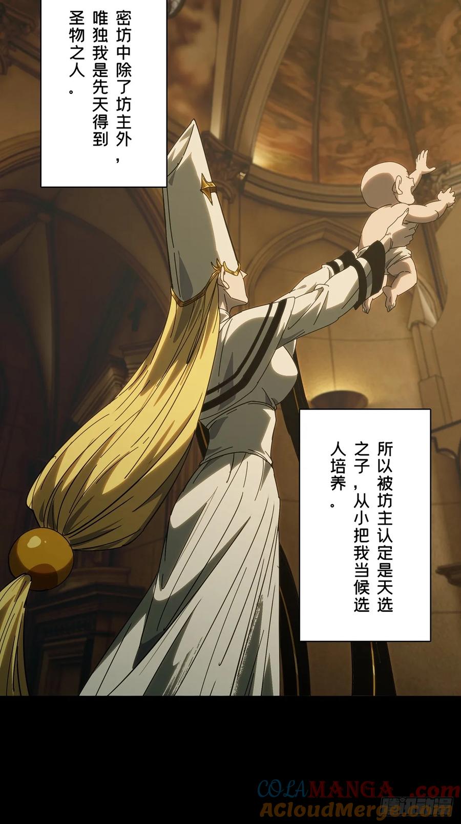 大象无形 第四百一十一章_赢勾上 第22页