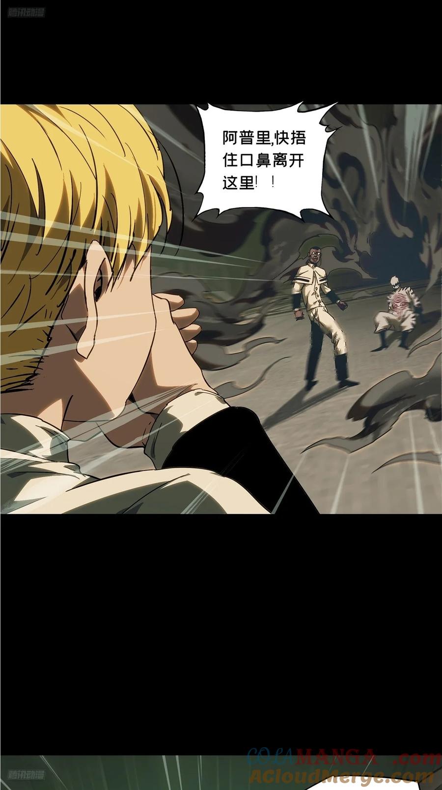 大象无形 第四百一十一章_赢勾上 第4页