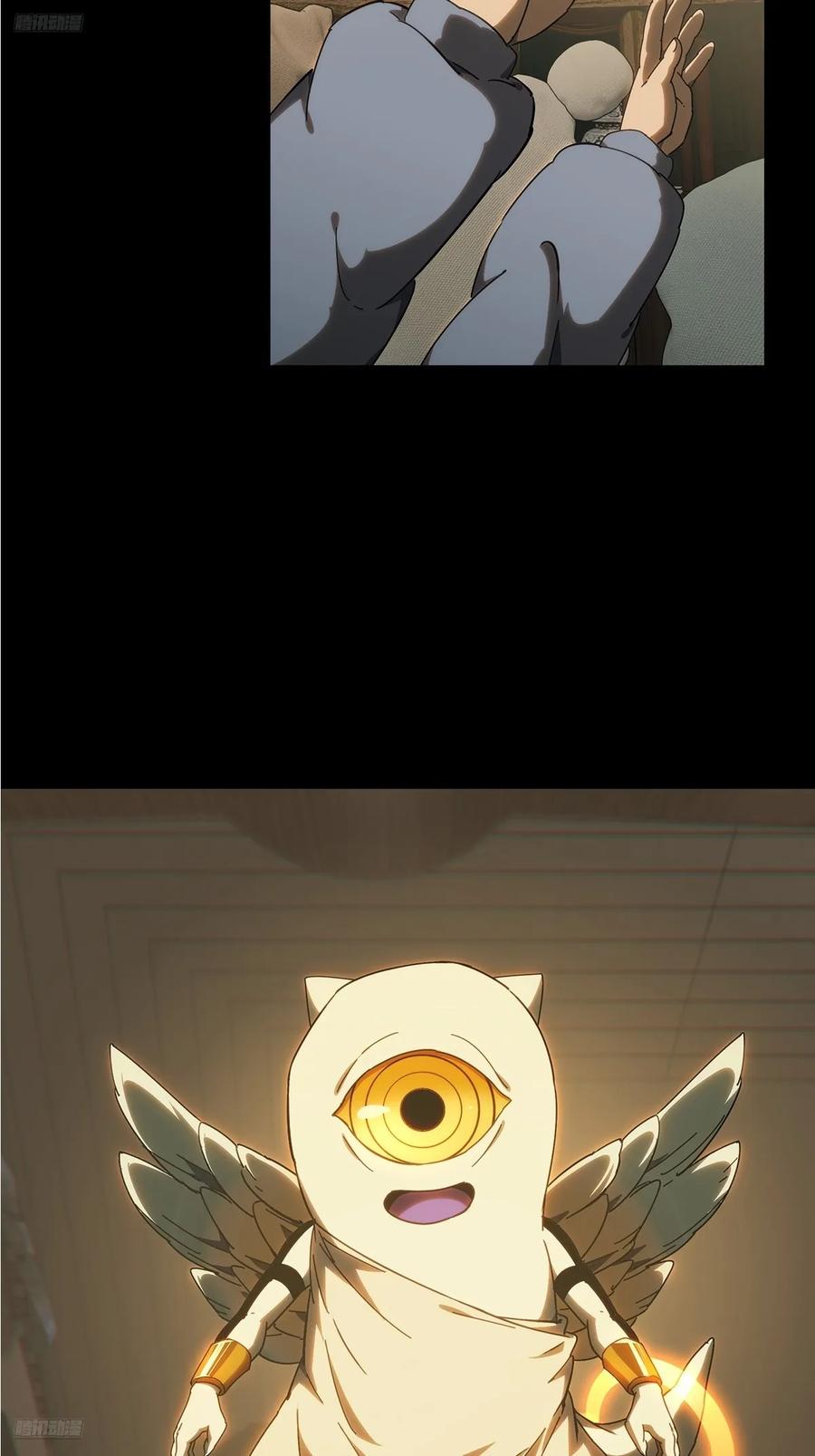 大象无形 第四百一十一章_赢勾上 第11页