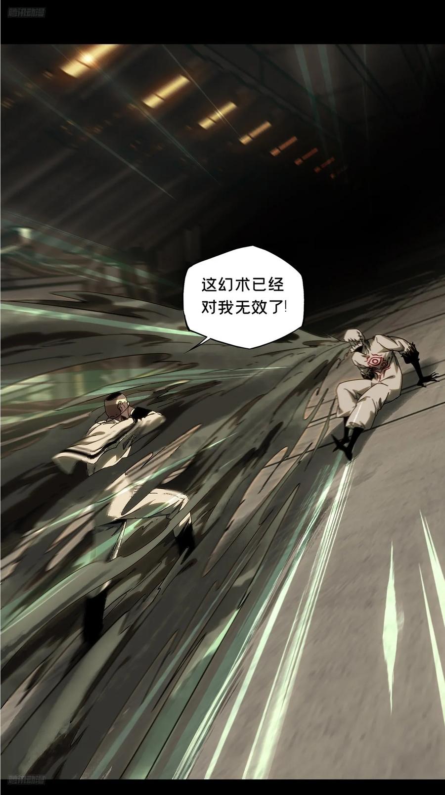 大象无形 第四百一十一章_赢勾上 第2页