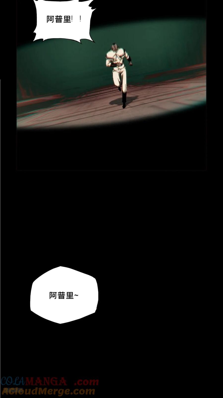 大象无形 第四百一十一章_赢勾上 第7页