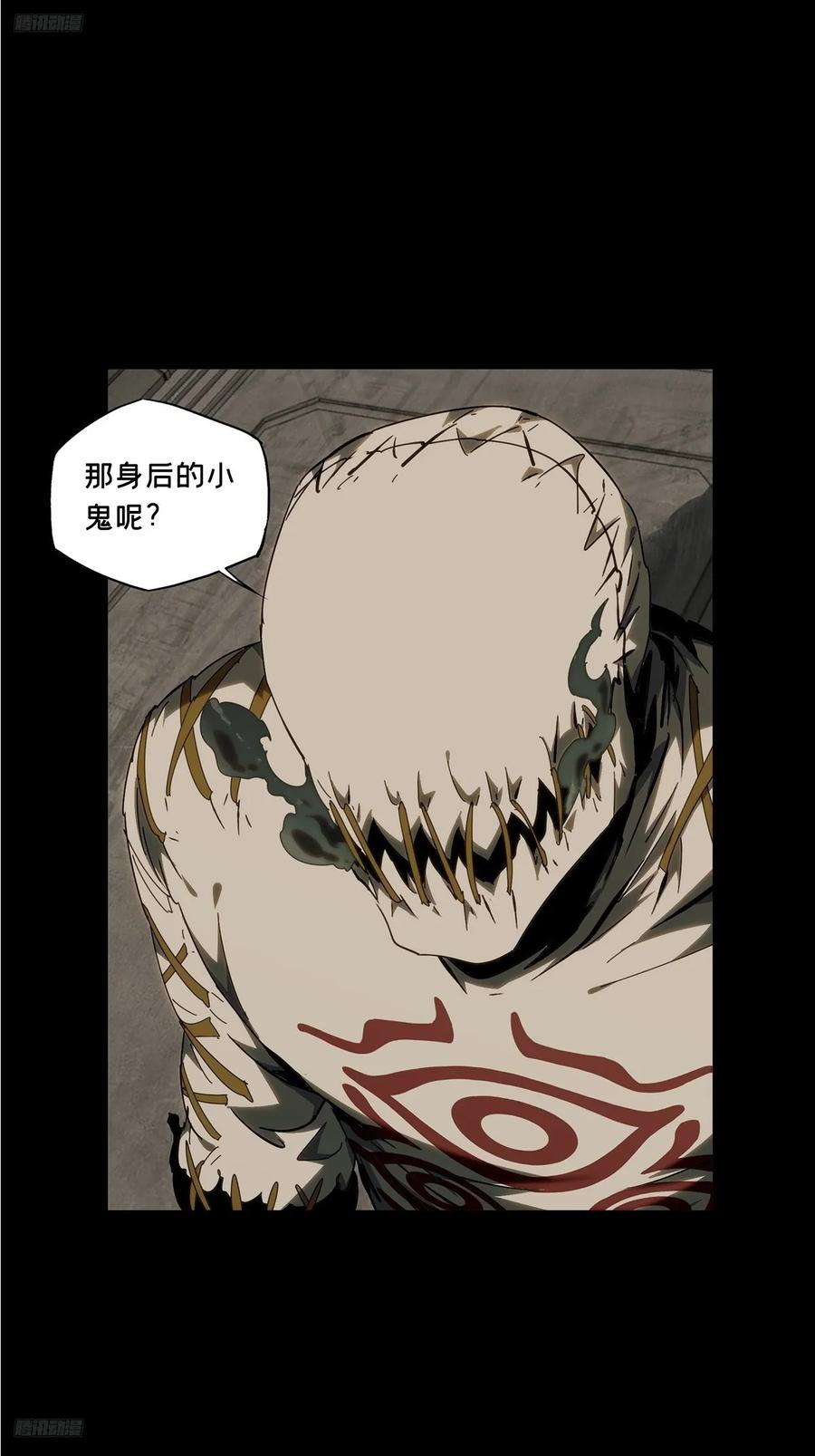 大象无形 第四百一十一章_赢勾上 第3页