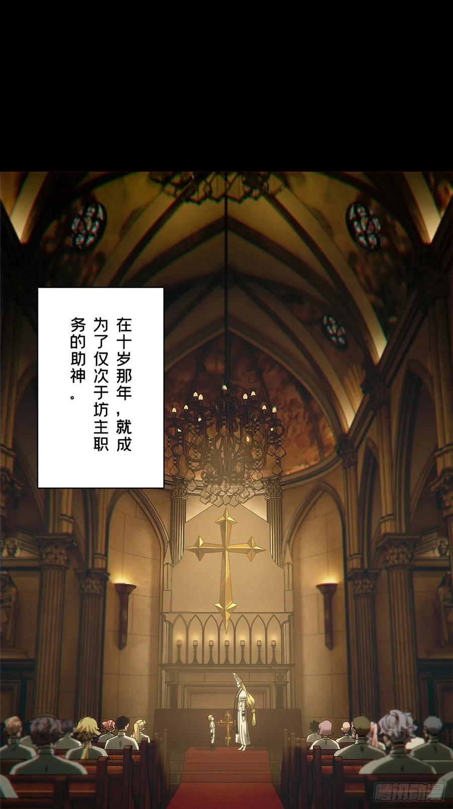 大象无形 第四百一十一章_赢勾上 第23页