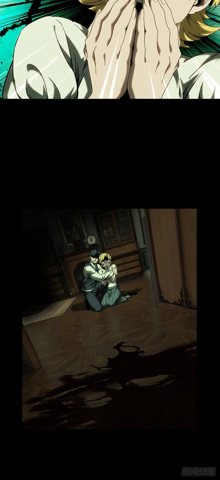 大象无形 第四百一十一章_赢勾上 第18页