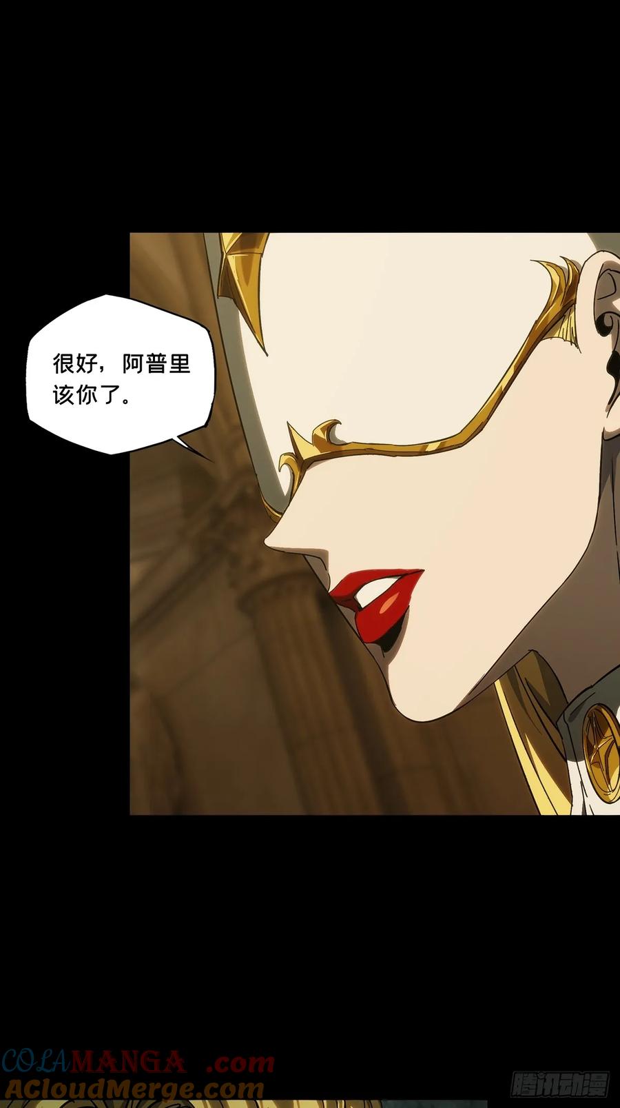 大象无形 第四百一十一章_赢勾上 第37页