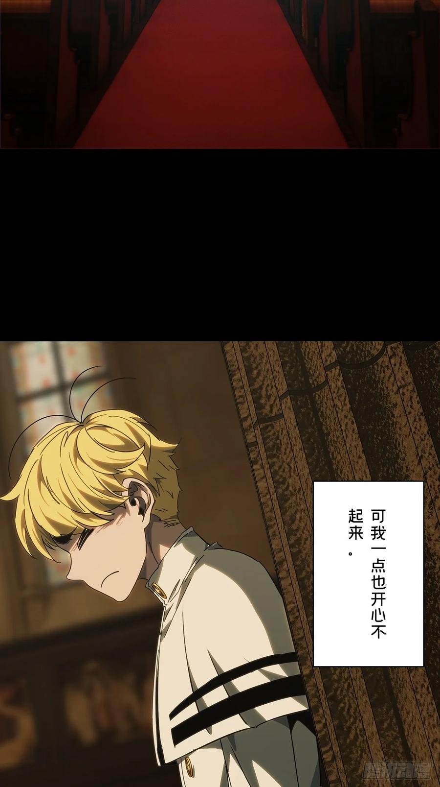 大象无形 第四百一十一章_赢勾上 第24页