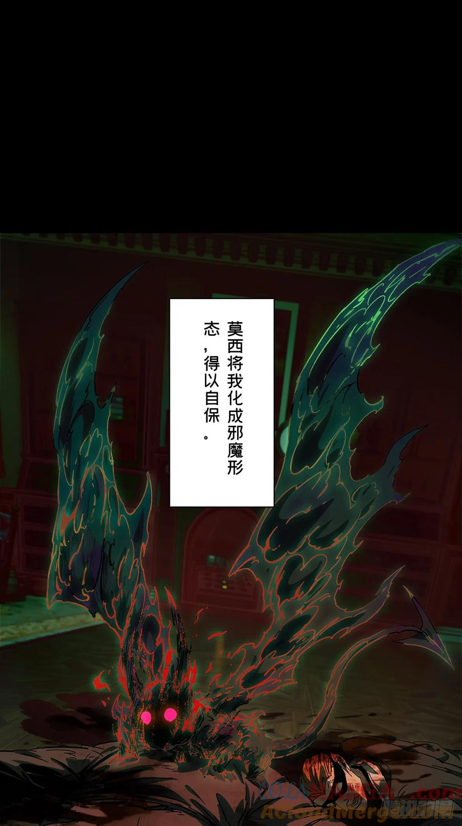 大象无形 第四百一十一章_赢勾上 第19页